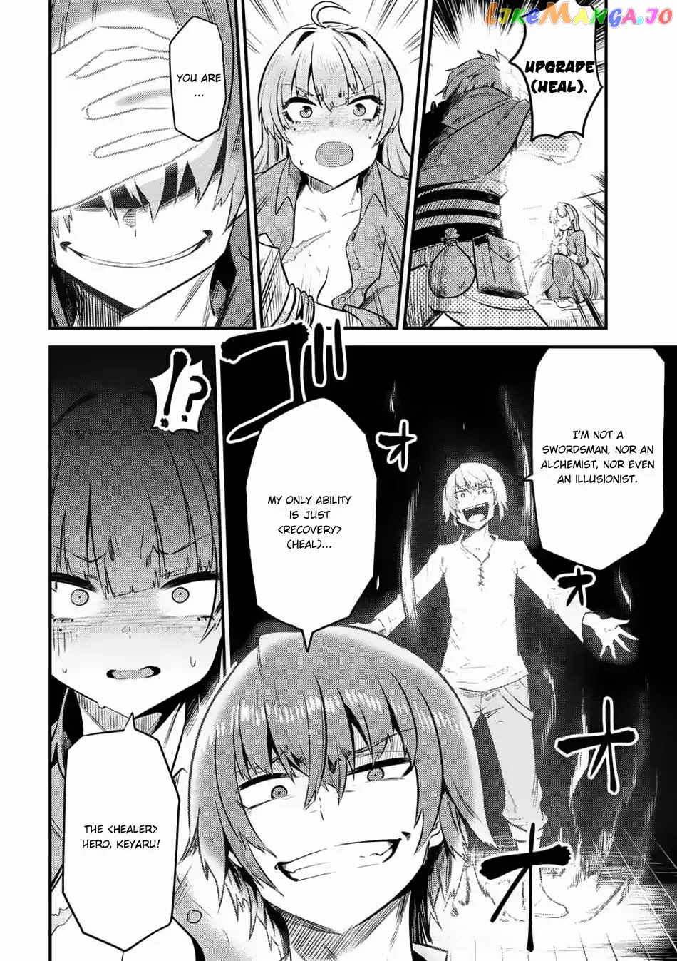 Redo Of Healer, Chapter 11.2 image 20